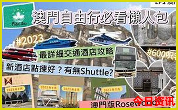 乐从附近哪里有好玩的景点